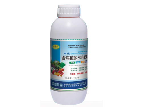 含腐殖酸水溶肥料